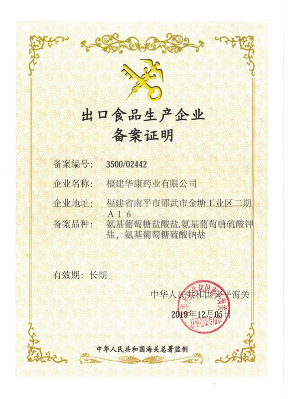 918博天堂 --官方网站
