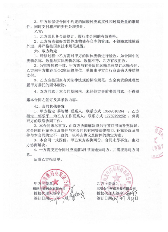 918博天堂 --官方网站