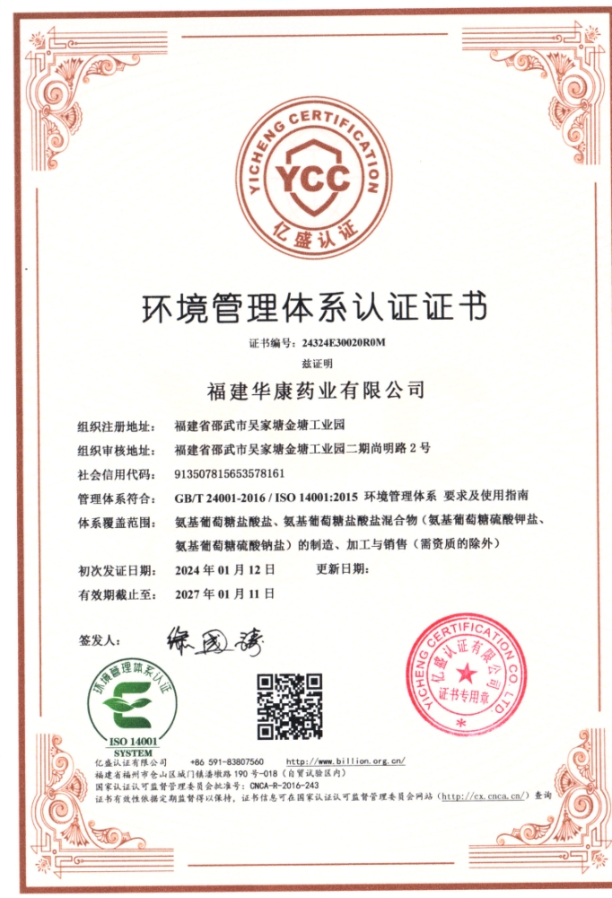 918博天堂 --官方网站
