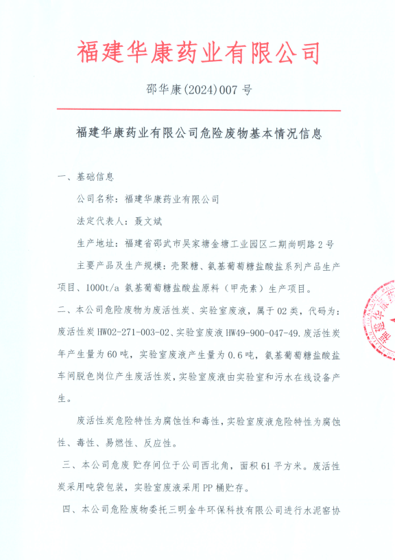 918博天堂 --官方网站